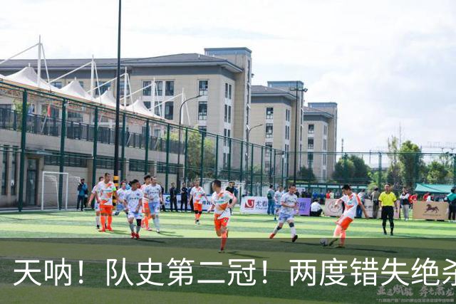 天呐！队史第二冠！两度错失绝杀！勇士末节大逆转！