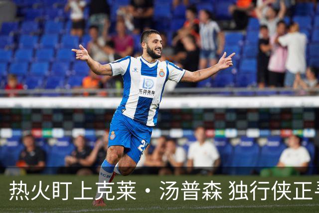 热火盯上克莱·汤普森 独行侠正寻交易
