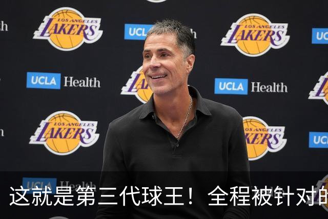 这就是第三代球王！全程被针对的梅西绝境救主，硬扛阿根廷进决赛